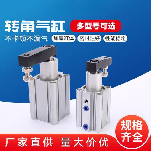 SMC型旋转夹紧转角气缸MKB20/25/32/40-10/20/30RZ LZ RNZ LNZ