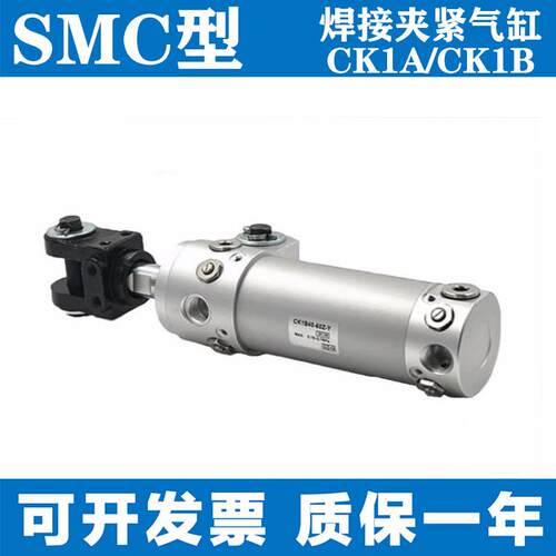 SMC型夹紧夹紧气缸CK1B/A/CKG1B/A6350/75/100/125/150/200YA/AZ