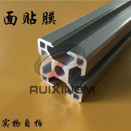 工业铝型材3030铝型材3030R铝合金型材欧标工业铝型材免费切割