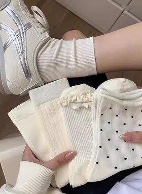奶白色棉质中筒袜春夏百搭纯色堆堆袜长袜韩版波点木耳边月子袜女