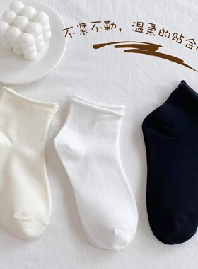 【5双】白色卷边袜子纯棉女夏季薄款ins黑色中筒袜纯色短袜女袜