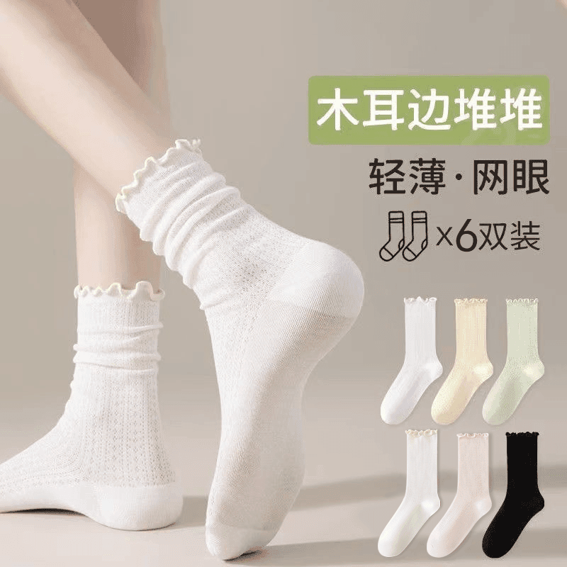 纯色女袜春秋季薄款透气中筒袜