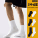 款 四季 短筒船袜黑白灰运动中长筒袜柔软 袜子男女同款 200针新疆棉