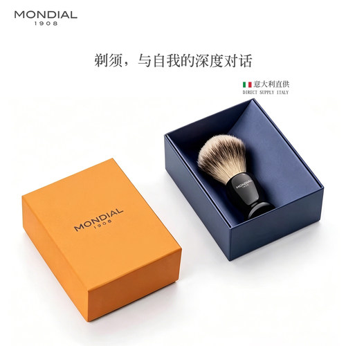 MONDIAL1908男士胡须刷獾毛