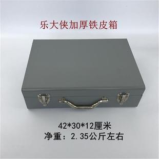 手电钻钳子木工铁盒工具箱加厚 空箱手提铁皮箱铁箱子仪器箱扳手式
