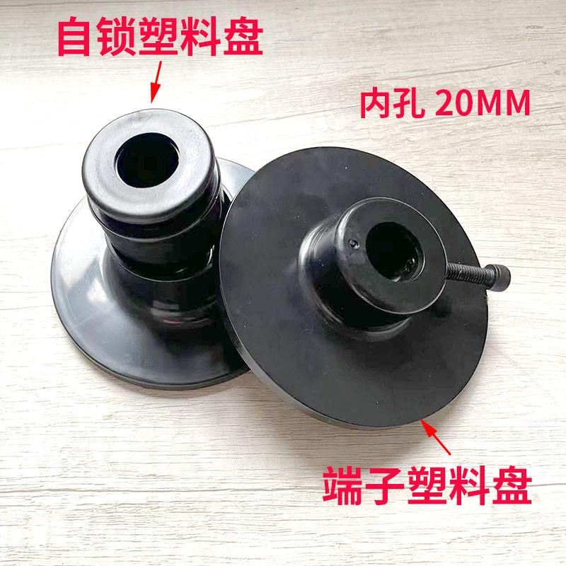 全自动静音端子机端子塑料盘自锁端子机专用塑料盘配件刀片模具
