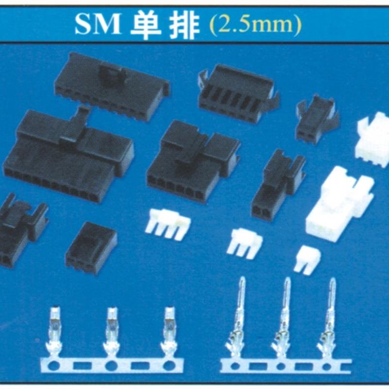 SM2.54接插件2P/3/4/5/6/8/10P公母对插壳+端子簧片2.54mm-封面