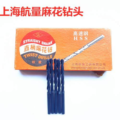 直柄麻花钻头木头打孔钢铁超硬HSS麻花钻转头电钻专用钻铁11-16mm