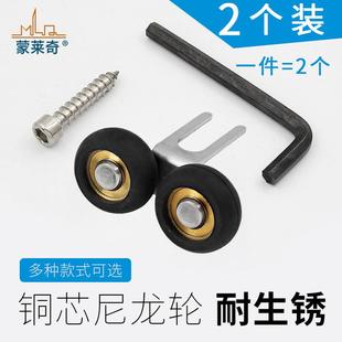 平移衣柜门滑轮移门上滑轮卫生间推拉门吊滚轮黑色上轮轴承双轮子