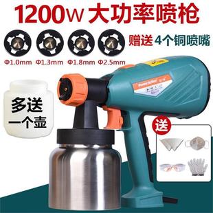 喷枪抢插电涂料装 电动喷嘴枪喷涂机油漆家用喷漆枪充电式 修乳胶漆