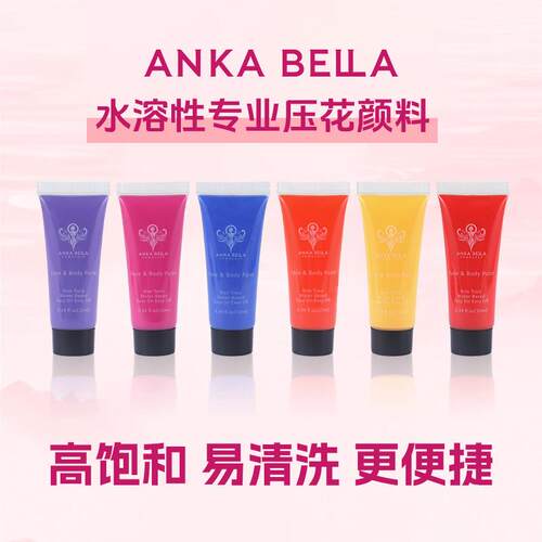 Anka Bella儿童面部彩绘颜料水溶性6色花瓣盘舞台妆定制颜料60克