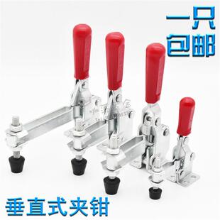 工件固定压紧器锁夹 快速夹具水平式 夹钳 夹具 机械工装 包邮 垂直式