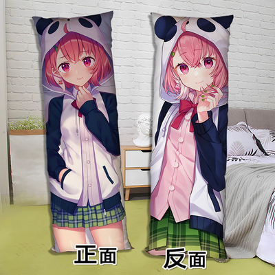 VTuber笹木咲等身抱枕双面来图印照片定制二次元长条2way枕头含芯