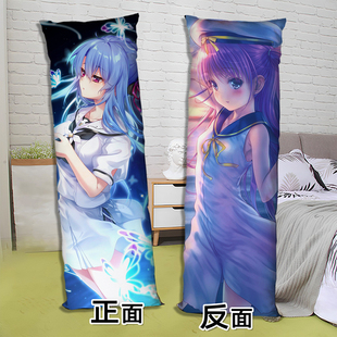 SummerPockets鸣濑白羽久岛鸥空门苍等身抱枕双面diy定制2way枕头