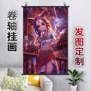 第五人格祭司菲欧娜吉尔曼周边卷轴挂画二次元海报墙挂画来图定制