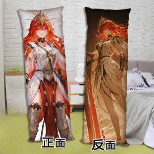 鸣潮奥古斯塔周边等身抱枕照片定制来图二次元长方形2way双面枕头