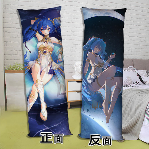 鸣潮尤诺周边等身抱枕照片定制来图二次元长方形2way双面床上枕头