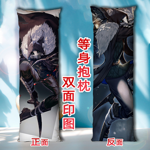 第五人格守夜人伊塔库亚抱枕二次元定制来图定做长条等身双面枕头