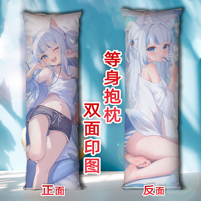 鲨鱼娘噶呜古拉抱枕二次元定制来图定做长条等身睡觉枕头2way双面
