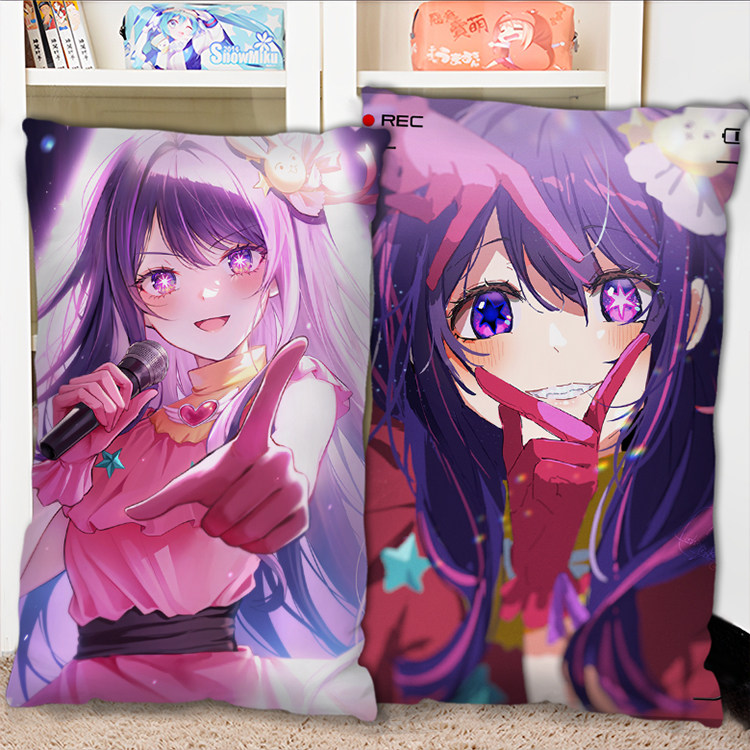 我推的孩子星野爱周边抱枕半身长条二次元睡觉枕头2way枕套可定制