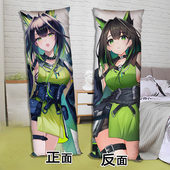 明日方舟Mon3tr等身抱枕双面来图照片定制二次元 长条2way枕头含芯