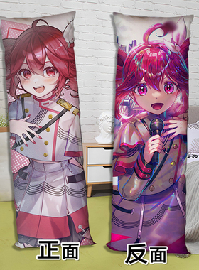 重音Teto等身抱枕双面来图定制印照片订做二次元长条2way枕头含芯