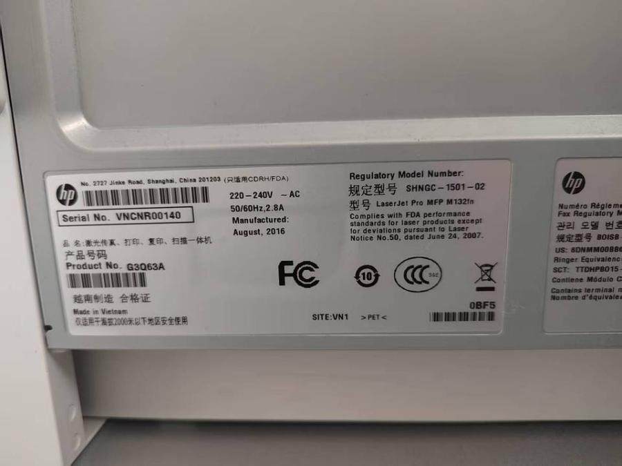 1月22日上海嘉定环球车享3台打印机扫描仪网络拍卖公告