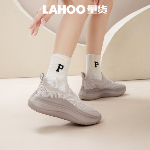 LAHOO量货 素界休闲运动鞋透气轻便跑步鞋户外百搭男女慢跑鞋