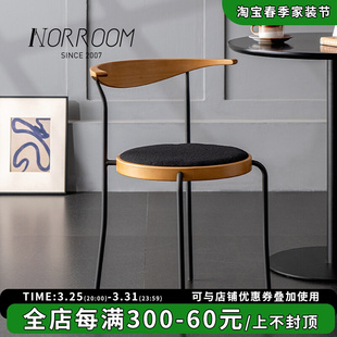 NORROOM轻奢实木餐椅家用简约现代复古书桌椅小户型餐厅洽谈椅子