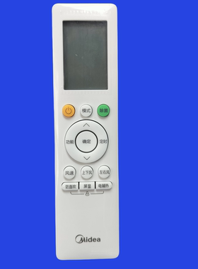 原装美的空调遥控器RN10U3(B2HS)/BG RN10YA RN10HC RN10Z1 QB k1