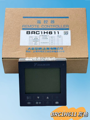 中央空调线控器控制面板