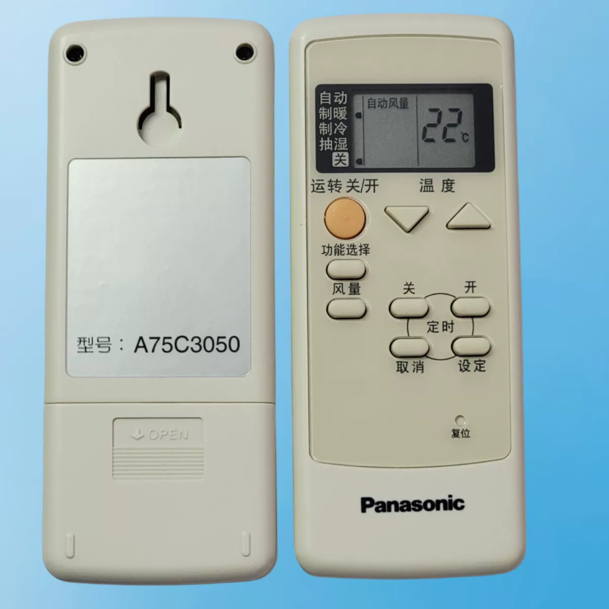 Оригинальный пульт дистанционного управления для кондиционера Panasonic Le Sheng Air Conditioning A75C3050 GM A75C3048 A75C2957 подвесной шкаф машинка