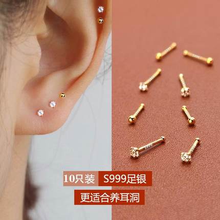 999纯银耳钉女养耳洞耳环防过敏高级感小巧精致耳骨钉睡觉不用摘