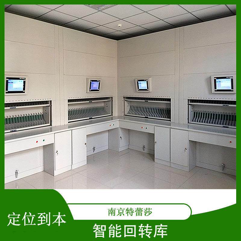回转库 数控智能人事财务档案垂直仓库加工中心 旋转库