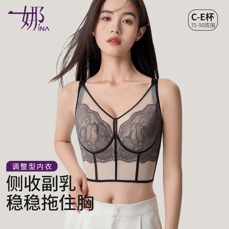 一娜超薄聚拢蕾丝文胸