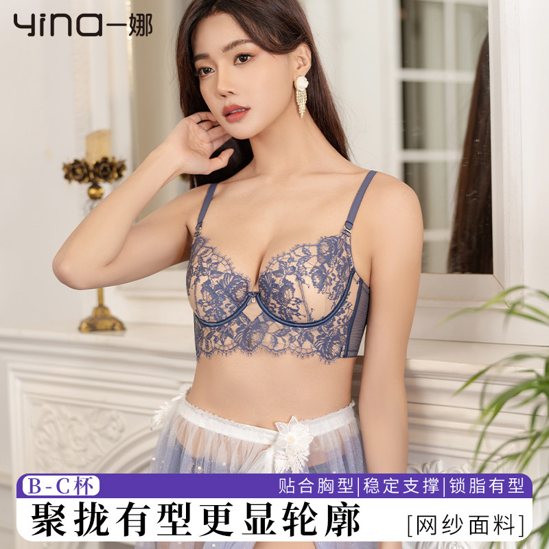 一娜法式复古内衣薄款大胸显小收副乳聚拢防下垂蕾丝性感女文胸罩,女士内衣/男士内衣/家居服,文胸,淘宝优惠券,粉丝福利购,淘宝优惠卷