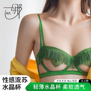 一娜文胸法式超薄内衣套装大胸显小美背薄款性感蕾丝胸罩丛林法则