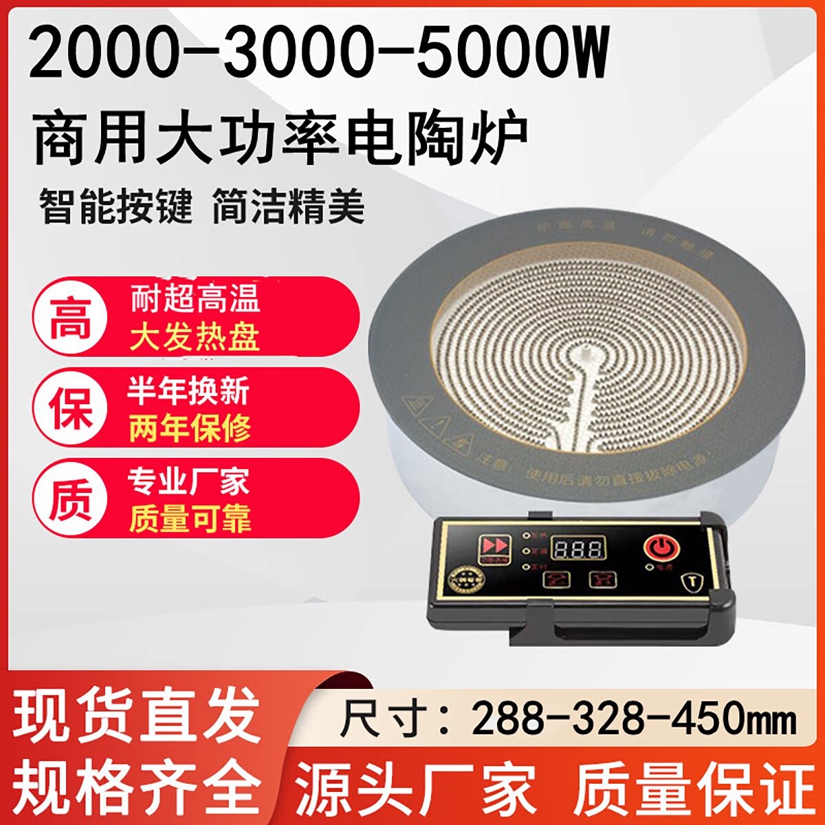 嵌入式商用大功率凹型电陶炉砂锅