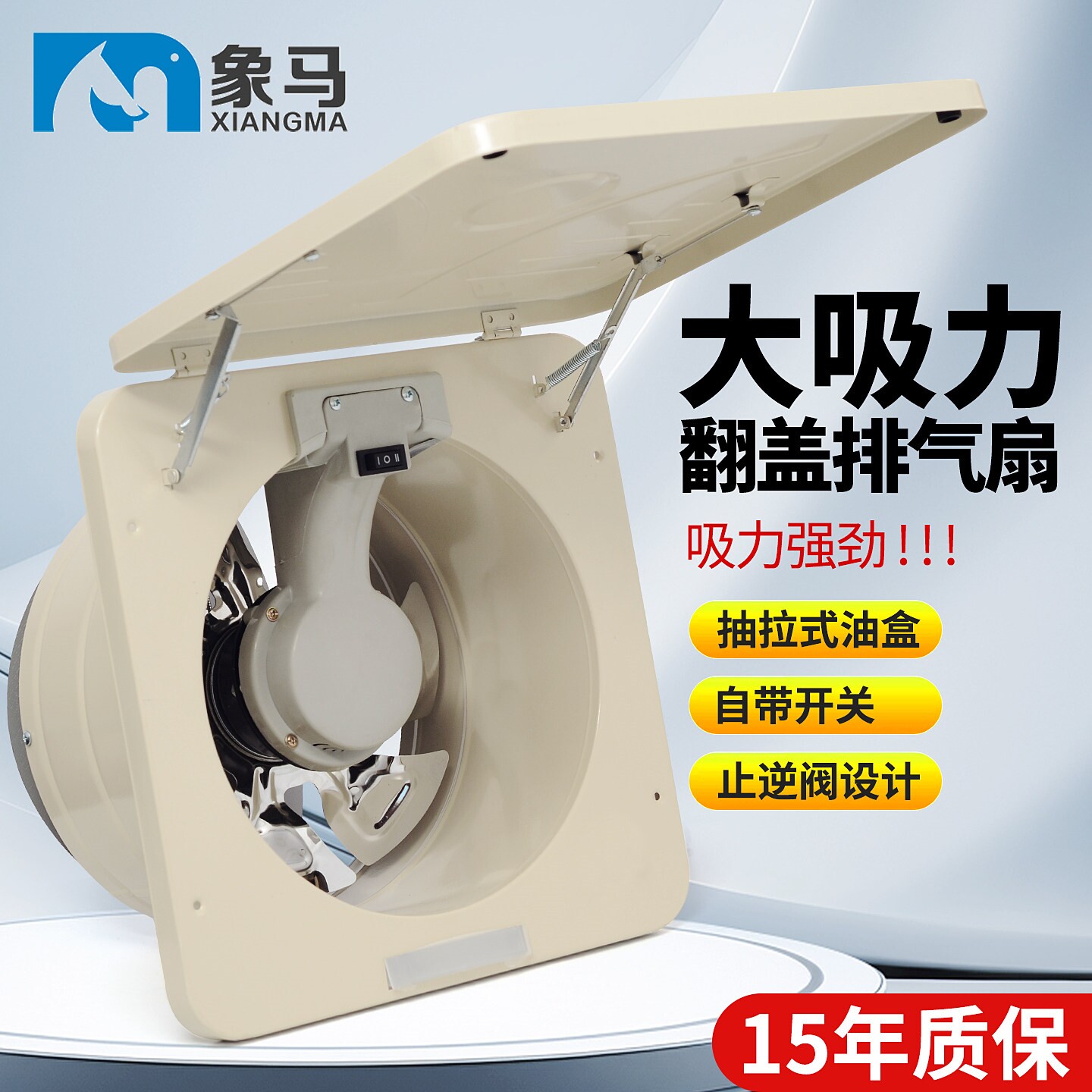 家用油烟机厨房吸油抽风机排风扇老式吸油机排风扇翻盖排气扇农村