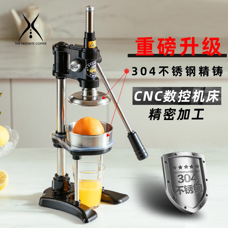 手动榨汁机304不锈钢橙汁挤压器