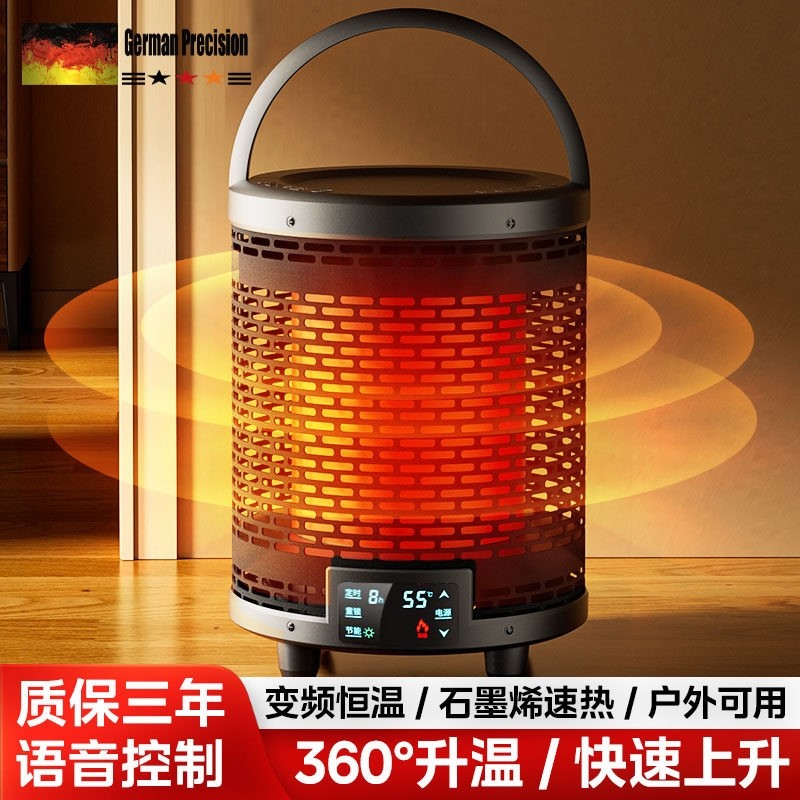 德国石墨烯取暖器家用烤火暖炉浴器室客厅桌下大面积速热鸟笼电暖,生活电器,暖风机/取暖器,淘宝优惠券,粉丝福利购,淘宝优惠卷