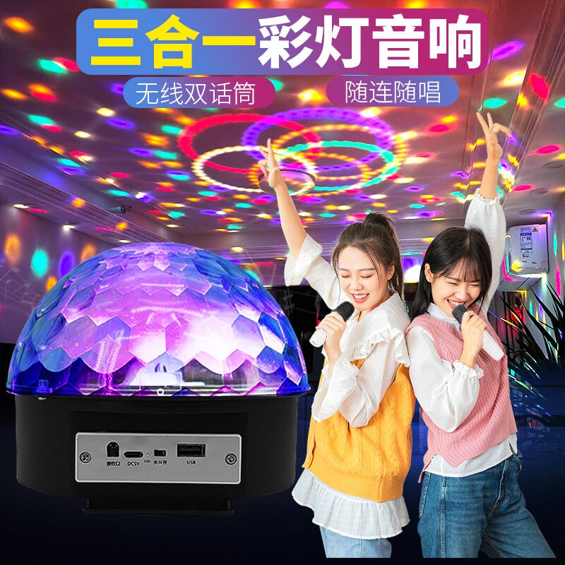 音响蓝牙音箱小型无线2025新款大克风音量高音质K歌唱歌话筒-体麦