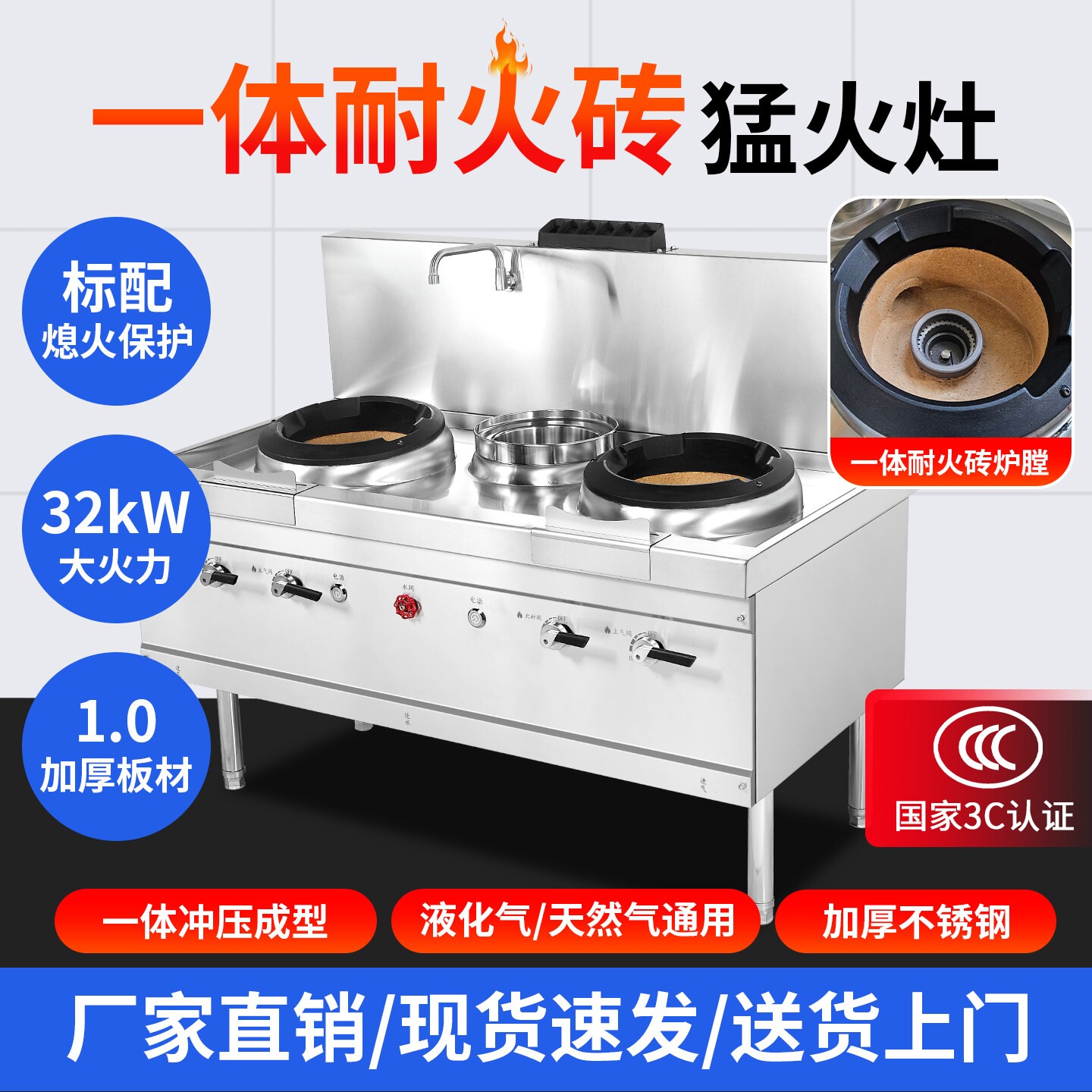 广式猛火灶商用饭店专用一体耐火