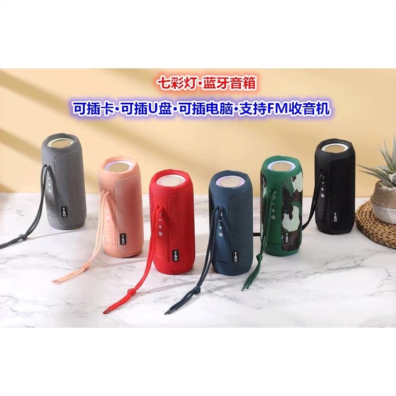 防水无线蓝牙音箱重低音炮迷你便