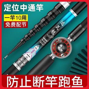 定位 19中通鱼竿走线钓竿硬短节多用超轻中通竿调内一杆中通新品