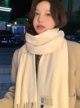日本进口无印2025新款纯色围巾女秋冬季百搭高级感披肩仿羊绒白色