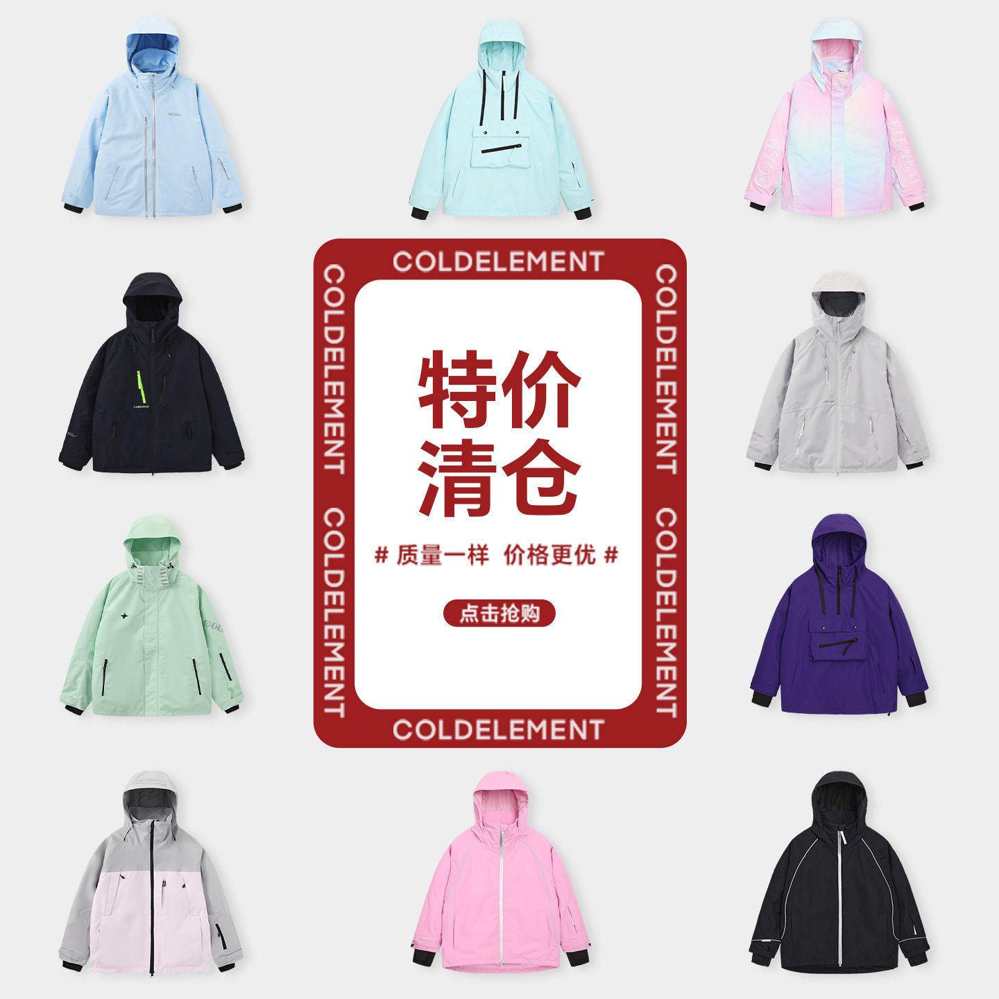 【特价清仓】冷元素成人3L滑雪服套装男女上衣裤子防水保暖单双板