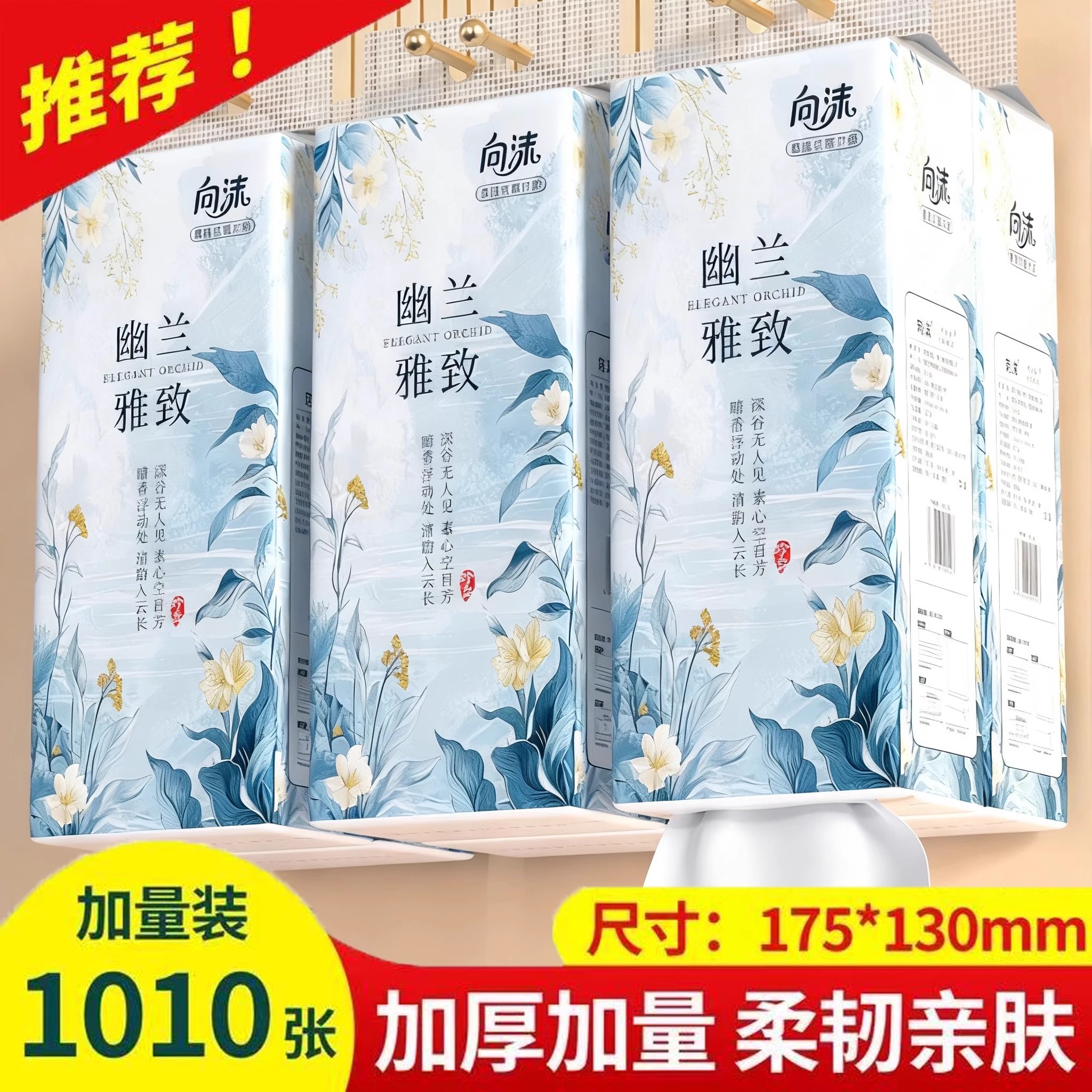 新人抢0.01起2大提悬挂式抽纸家用实惠装整箱批发纸巾纸抽餐巾纸