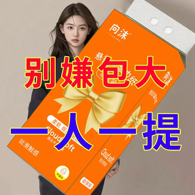 2200张悬挂式抽纸家用实惠装卫生纸餐巾纸面巾纸擦手纸厕所纸纸巾