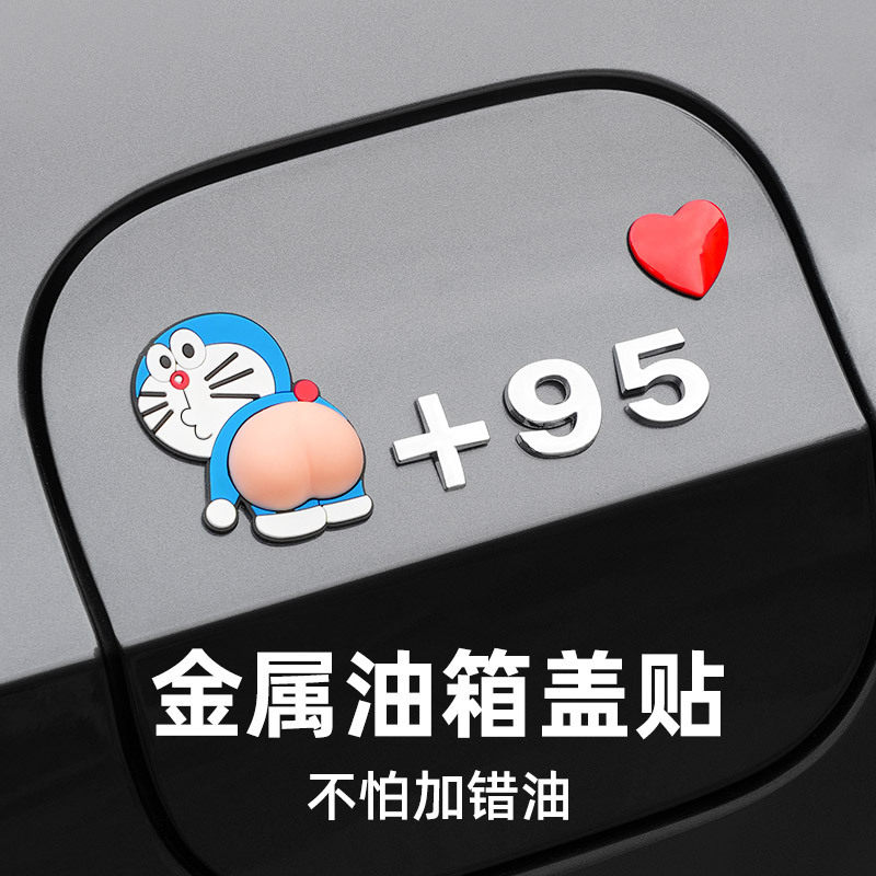汽车3d立体金属英文字母装饰车贴情侣个性创意改装实心车尾标